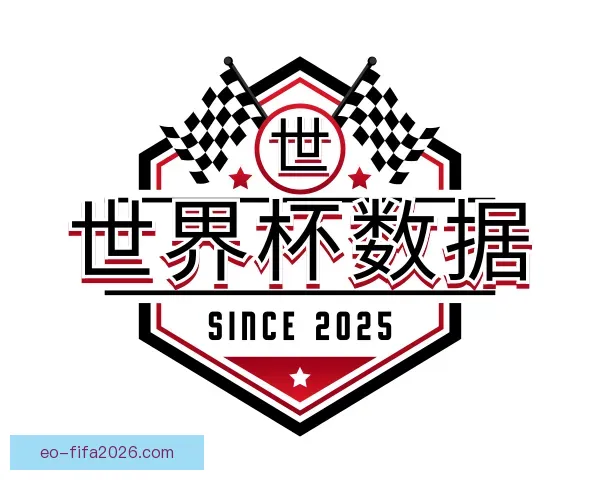 知道世界杯数据
